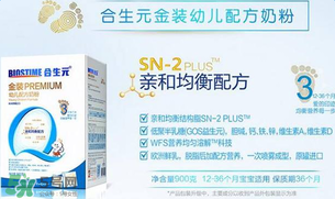 合生元奶粉精裝和超級(jí)精裝的區(qū)別？合生元精裝和超級(jí)金裝的區(qū)別