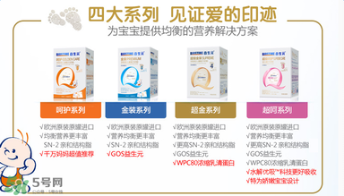 合生元奶粉是哪個國家的？合生元奶粉的產地