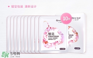 一葉子和韓束哪個好？一葉子和韓束面膜對比