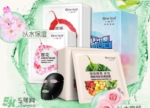 一葉子和韓束哪個好？一葉子和韓束面膜對比