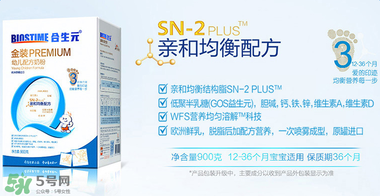 合生元金裝奶粉怎么樣？合生元金裝奶粉好不好？