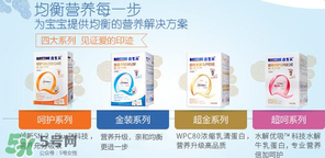 合生元金裝和呵護(hù)有什么區(qū)別？合生元奶粉的區(qū)別