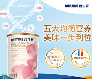 合生元媽媽奶粉怎么樣？合生元金裝媽媽配方奶粉怎么樣？