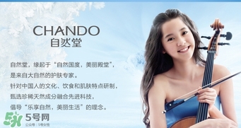 韓束和自然堂哪個(gè)比較好用？韓束好用還是自然堂好用？