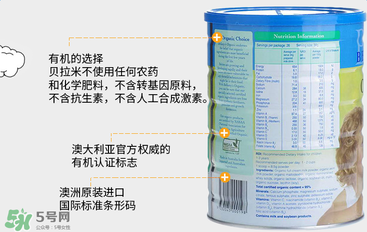貝拉米奶粉怎么樣？貝拉米奶粉好嗎？