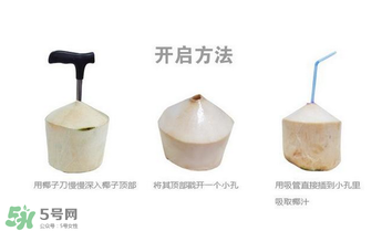 椰青喝完后椰肉怎么吃？椰青里面的肉可以吃嗎？