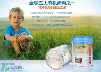 貝拉米奶粉保質期多久？貝拉米奶粉保質期多長？