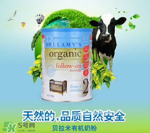 貝拉米奶粉保質期多久？貝拉米奶粉保質期多長？