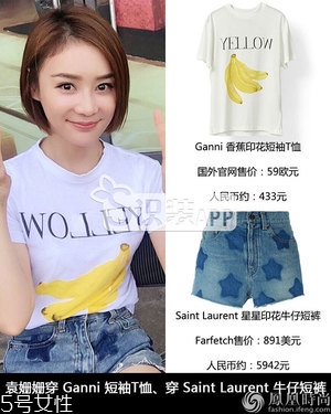 Ganni是什么牌子？Ganni是什么價位