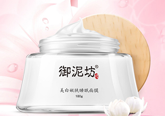 御泥坊和自然堂哪個好？御泥坊和自然堂對比