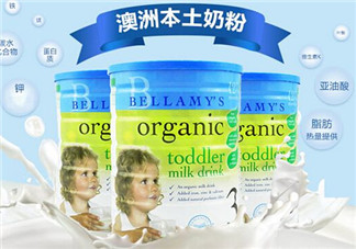 貝拉米和A2奶粉哪個好？貝拉米和A2奶粉的區(qū)別