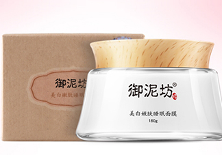 御泥坊和水密碼哪個好？御泥坊和水密碼適合膚質(zhì)年齡