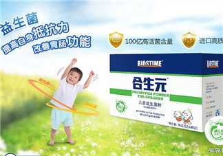 合生元益生菌怎么吃？合生元益生菌的吃法