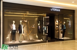 Uterque是什么牌子？Uterque是幾線品牌