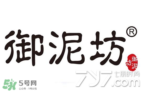 御泥坊和水密碼哪個(gè)好？御泥坊和水密碼適合膚質(zhì)年齡