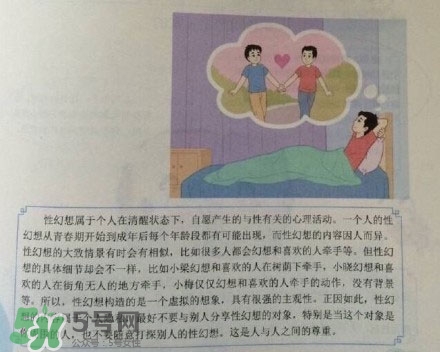 孩子瀏覽成人網(wǎng)站怎么辦？小學(xué)性教育有沒(méi)有必要？