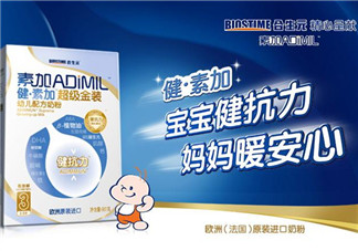 合生元奶粉怎么樣？合生元奶粉好不好？
