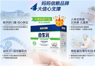 合生元益生菌適合多大的寶寶？合生元益生菌寶寶多大能吃？