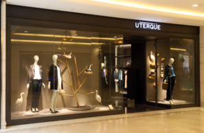 Uterque是什么牌子？Uterque是幾線品牌