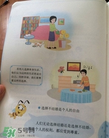孩子瀏覽成人網(wǎng)站怎么辦？小學(xué)性教育有沒(méi)有必要？