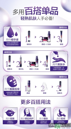 歐萊雅玻尿酸膨膨水多少錢？歐萊雅膨膨水專柜價(jià)格