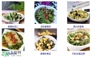 香椿芽怎么吃？新鮮香椿芽怎么吃