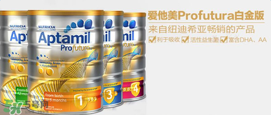 澳洲愛他美白金版好嗎？澳洲愛他美白金怎么樣？