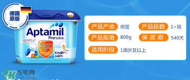 德國愛他美奶粉怎么樣？德國愛他美奶粉好嗎？