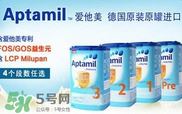 德國愛他美白金版好嗎？德國愛他美白金版怎么樣？