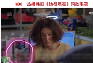 toanyeye多愛蒸汽眼罩怎么用？多愛蒸汽眼罩使用方法