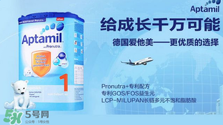 德國(guó)愛他美分段介紹？德國(guó)愛他美怎么分段？