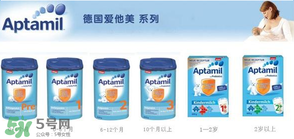 德國愛他美分段法及各段特點？德國愛他美分段說明