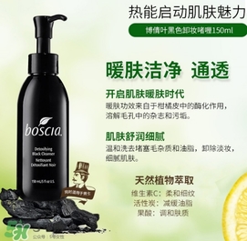 boscia博倩葉是什么牌子？boscia是哪個(gè)國(guó)家