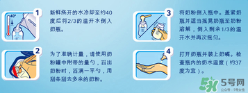 Aptamil愛(ài)他美pre沖調(diào)方法 Aptamil愛(ài)他美pre怎么沖？
