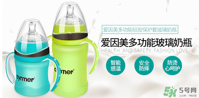 愛(ài)因美奶瓶怎么樣？愛(ài)因美奶瓶好不好？