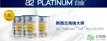 a2奶粉怎么沖泡？a2奶粉的沖調(diào)方法
