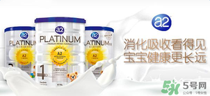 A2奶粉停產(chǎn)了嗎？A2奶粉是否停產(chǎn)了？