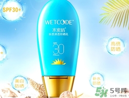防曬霜和粉底液哪個(gè)好？防曬霜和粉底液的區(qū)別