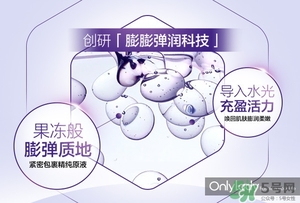 歐萊雅玻尿酸膨膨水多少錢？歐萊雅膨膨水專柜價(jià)格