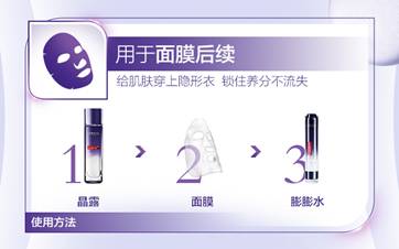 歐萊雅玻尿酸膨膨水怎么用？歐萊雅膨膨水使用心得