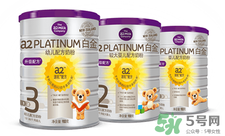 A2奶粉保質(zhì)期多久？A2奶粉保質(zhì)期多長？