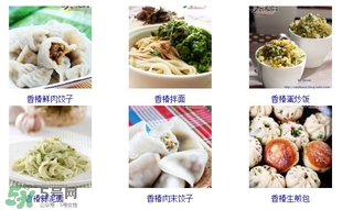 香椿芽怎么吃？新鮮香椿芽怎么吃