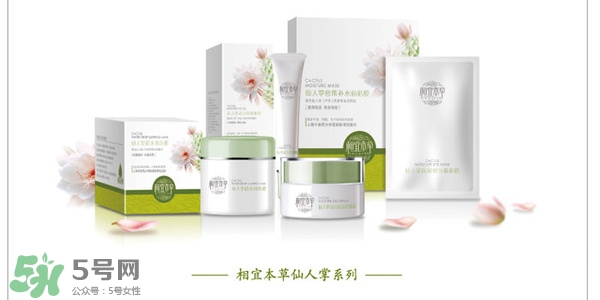 韓束和相宜本草哪個(gè)好？韓束和相宜本草哪個(gè)貴？