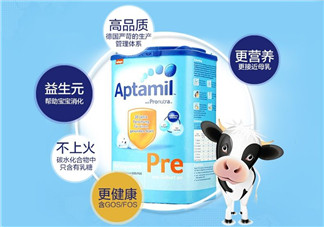 德國Aptamil愛他美藍版好不好？德國Aptamil愛他美藍版怎么樣？