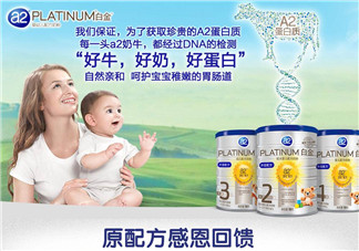 A2奶粉保質(zhì)期多久？A2奶粉保質(zhì)期多長(zhǎng)？