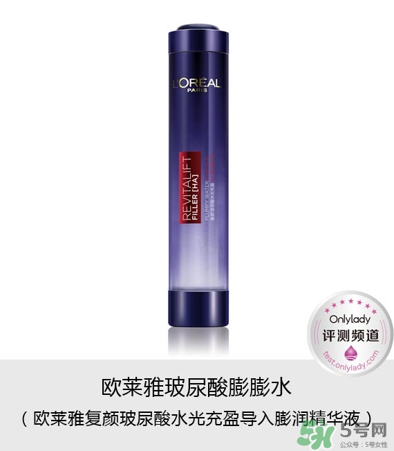 歐萊雅玻尿酸膨膨水適合什么年齡？歐萊雅膨膨水適合年齡
