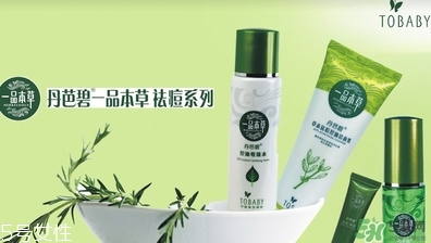 丹芭碧是什么牌子？丹芭碧化妝品怎么樣