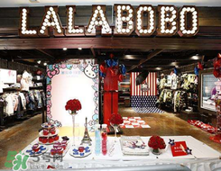 lalabobo是什么牌子？拉拉波波是什么檔次？