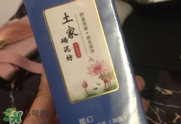 土家硒泥坊適合什么年齡？土家硒泥坊適合什么年齡段？