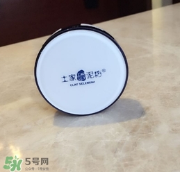 土家硒泥坊氣墊怎么樣？土家硒泥坊氣墊bb好用嗎？
